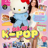 #ByYou Sinterklaaspakket